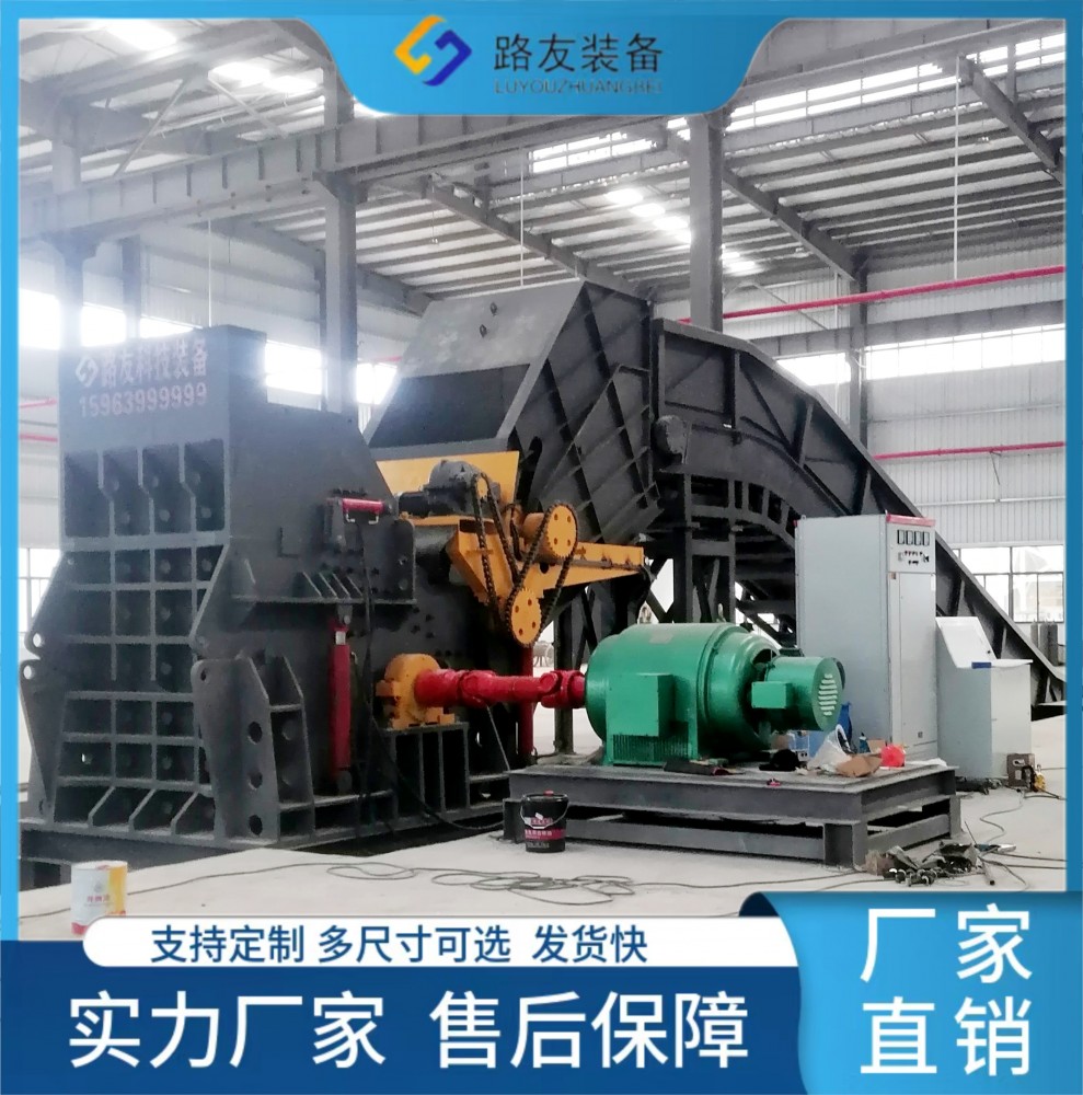 大功告成！路友450型又一套拔地而起